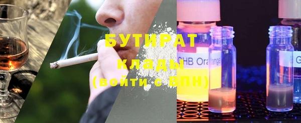 mdma Горняк