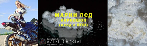 mdma Горняк