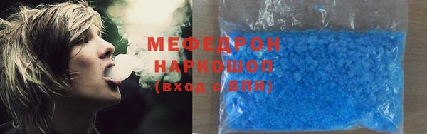 mdma Горняк